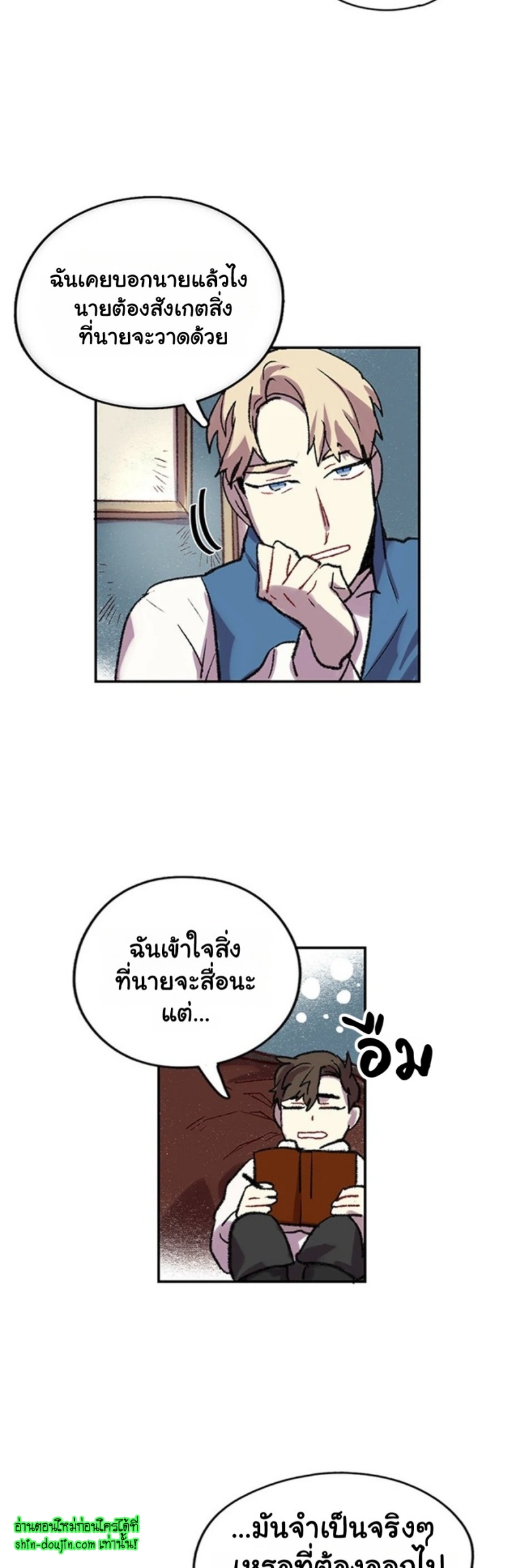 The smiling portrait EP 9